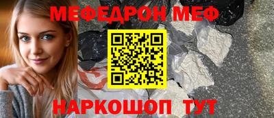 кокаин премиум Гулькевичи
