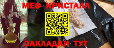 метадон Беслан
