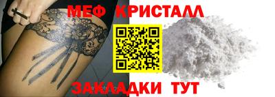 кокаин Гуково
