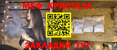 прущие крисы Бийск