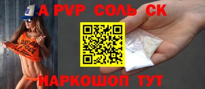 метадон Беслан