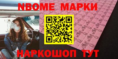 метадон Беслан