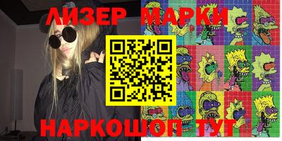 ALPHA PVP Берёзовский