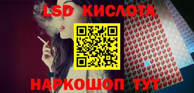 кокаин Гуково