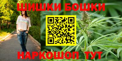 прущие крисы Бийск