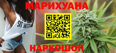 прущие крисы Бийск