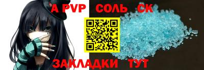 метадон Беслан