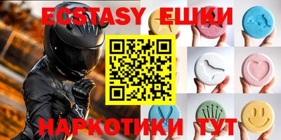 прущие крисы Бийск