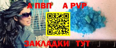 метадон Беслан