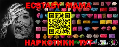 прущие крисы Бийск
