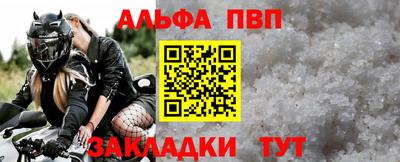 прущие крисы Бийск