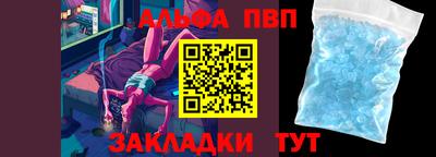 прущие крисы Бийск