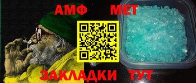ALPHA PVP Берёзовский