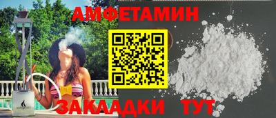 прущие крисы Бийск