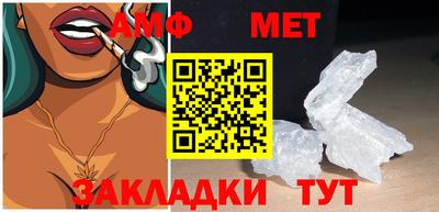 ALPHA PVP Берёзовский