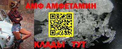 ALPHA PVP Берёзовский
