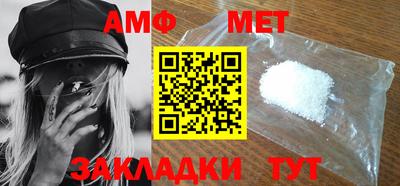 ALPHA PVP Берёзовский