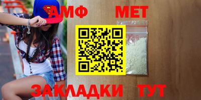ALPHA PVP Берёзовский