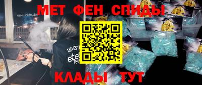 прущие крисы Бийск
