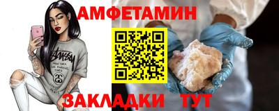 метадон Беслан