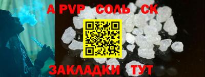 ALPHA PVP Берёзовский