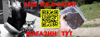 ALPHA PVP Берёзовский