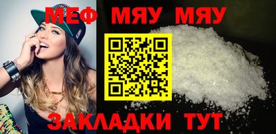 прущие крисы Бийск