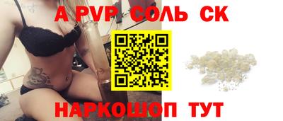 метадон Беслан