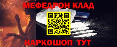 метадон Беслан