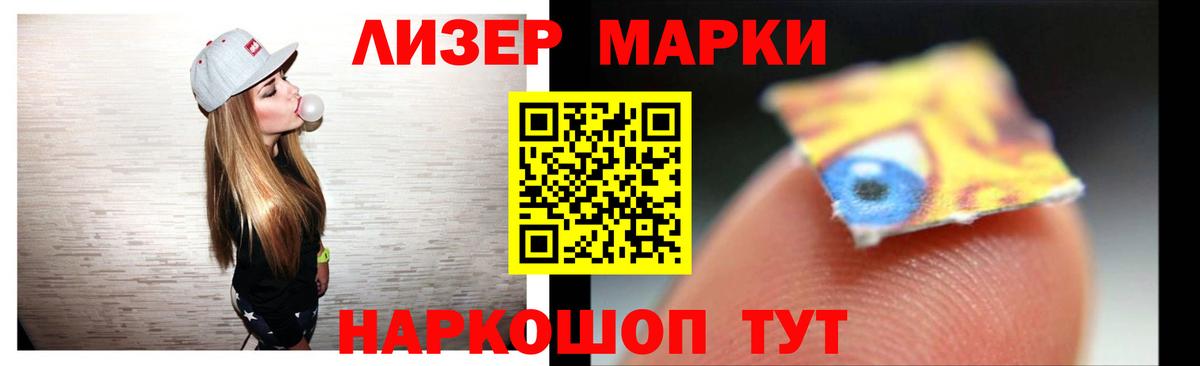 Лсд 25 экстази  Лсд 25 экстази ecstasy  Вход с VPN  Гуково 