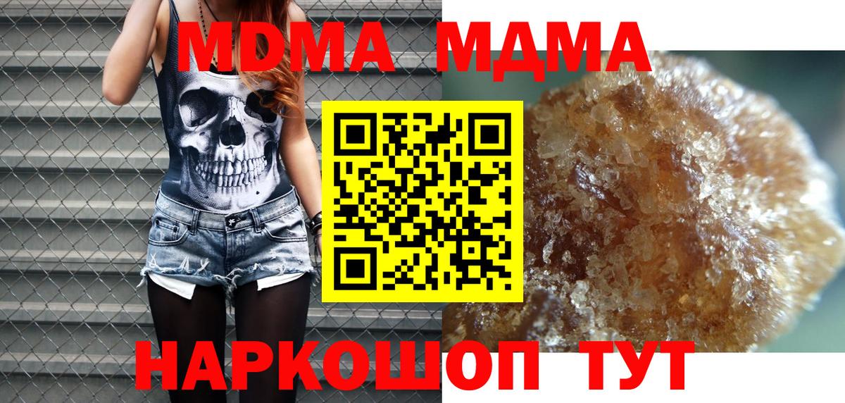 АМФЕТАМИН Гуково