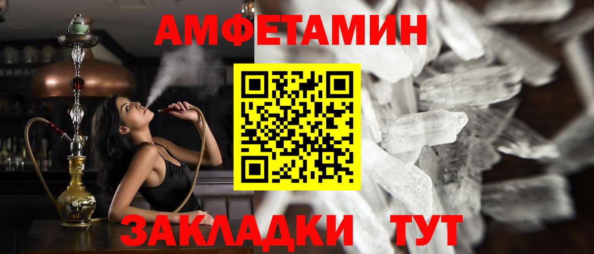 Гуково  Первитин Methamphetamine  Первитин  Первитин Methamphetamine  Вход с VPN 
