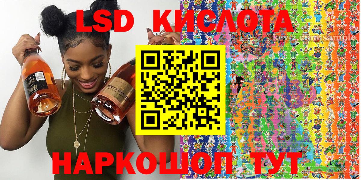 Марки 25I-NBOMe 1500мкг  Вход с VPN  Наркотические марки  закладки  Гуково 