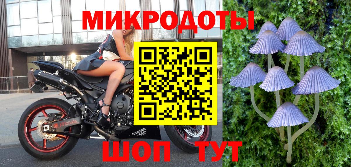 Каннабис  ЭКСТАЗИ  Вход с VPN  Гуково  Гашиш  Конопля  Меф МЯУ МЯУ кристаллы 